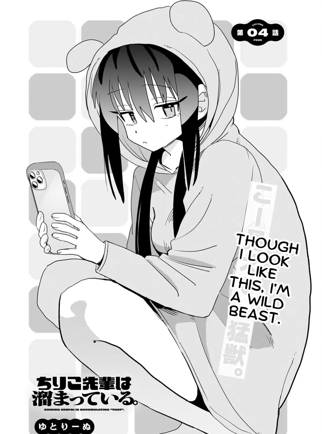 Chiriko Senpai Is Accumulating "That". Chapter 4 page 7 - 