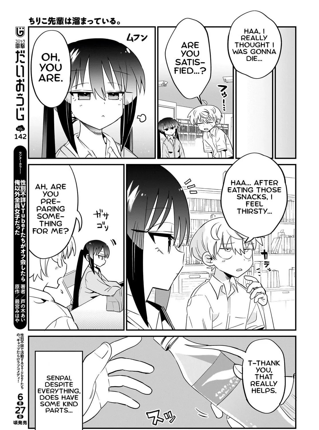Chiriko Senpai Is Accumulating "That". Chapter 5 page 29 - 