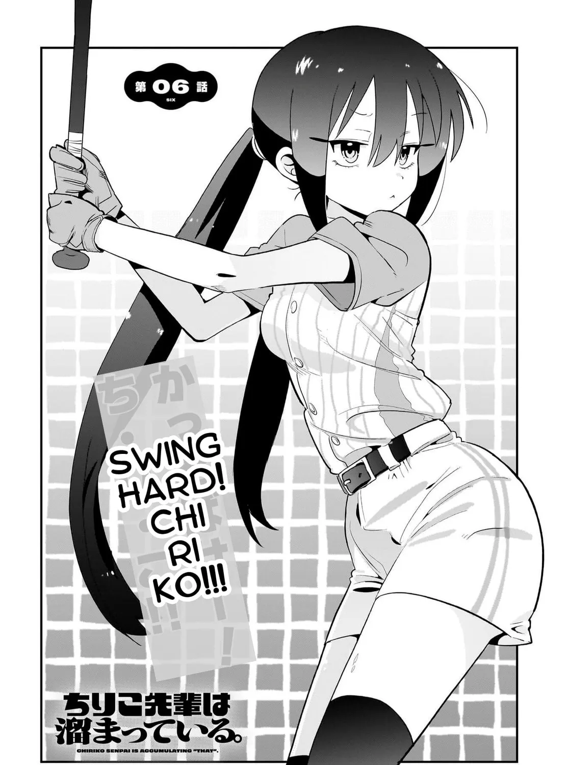 Chiriko Senpai Is Accumulating "That". Chapter 6 page 3 - 