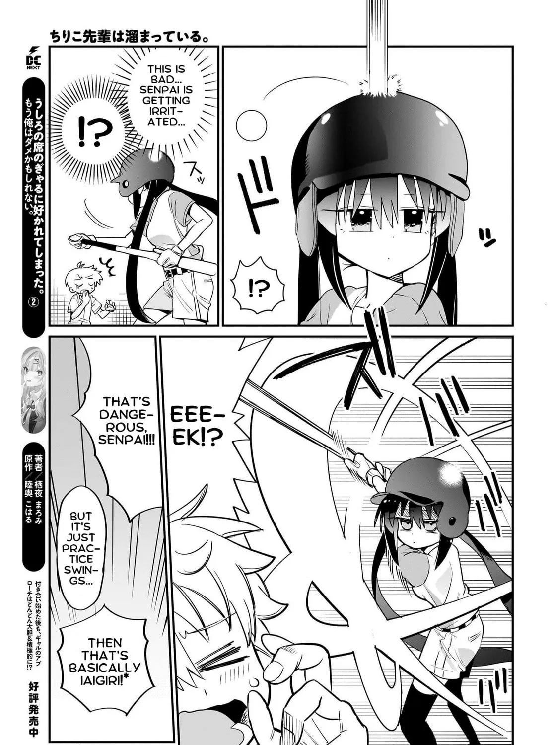 Chiriko Senpai Is Accumulating "That". Chapter 6 page 21 - 