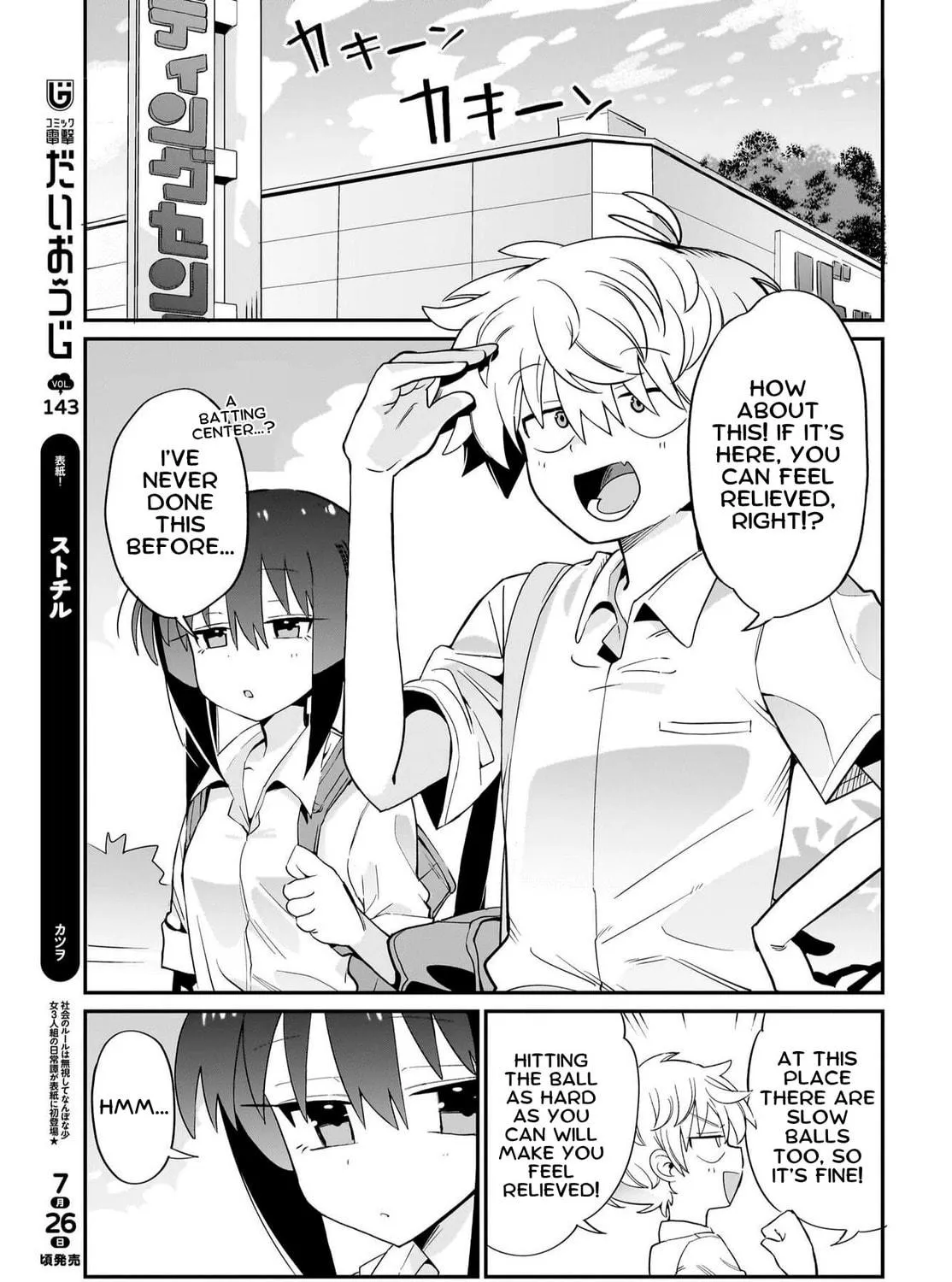 Chiriko Senpai Is Accumulating "That". Chapter 6 page 5 - 