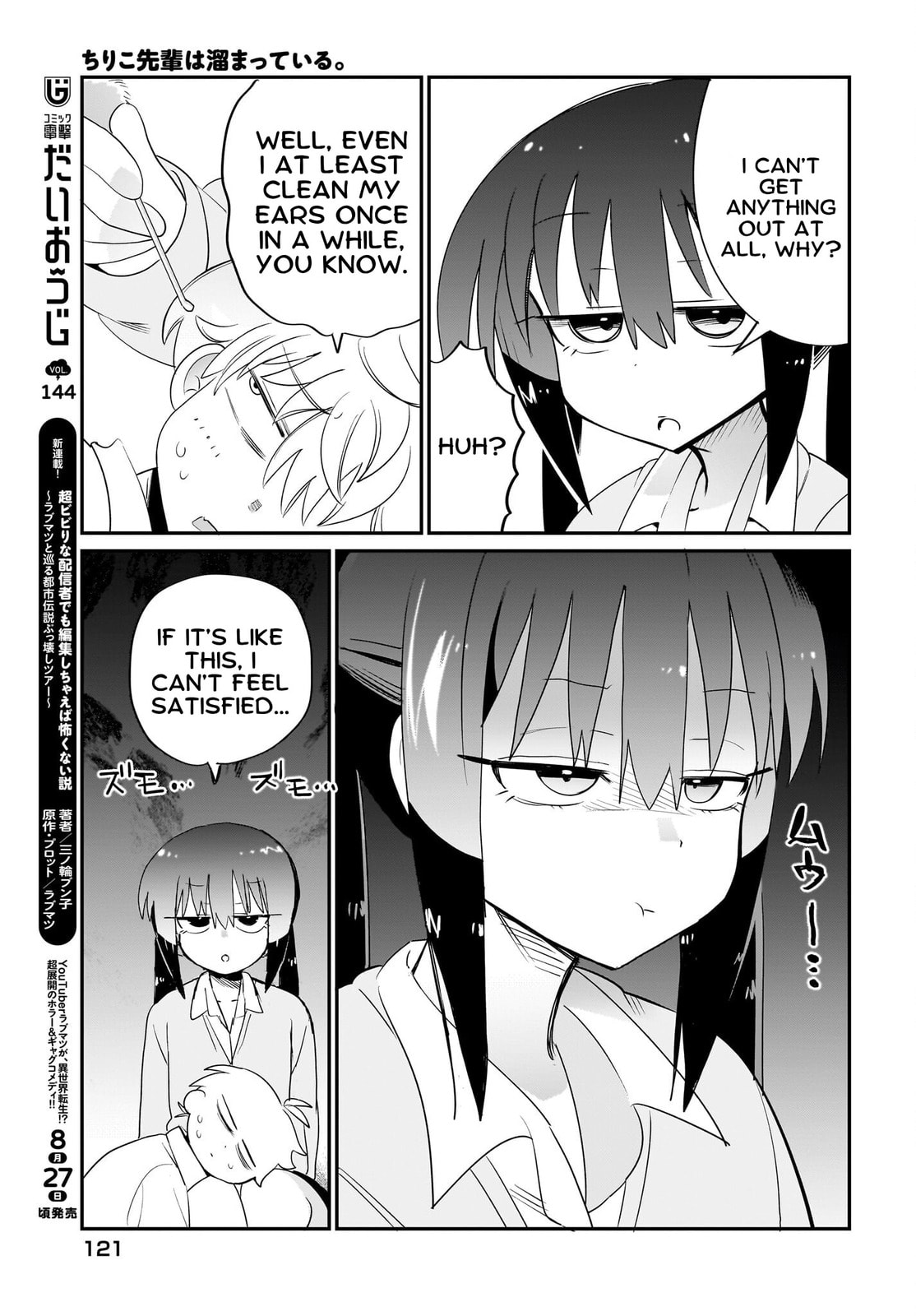 Chiriko Senpai Is Accumulating "That". Chapter 7 page 15 - 