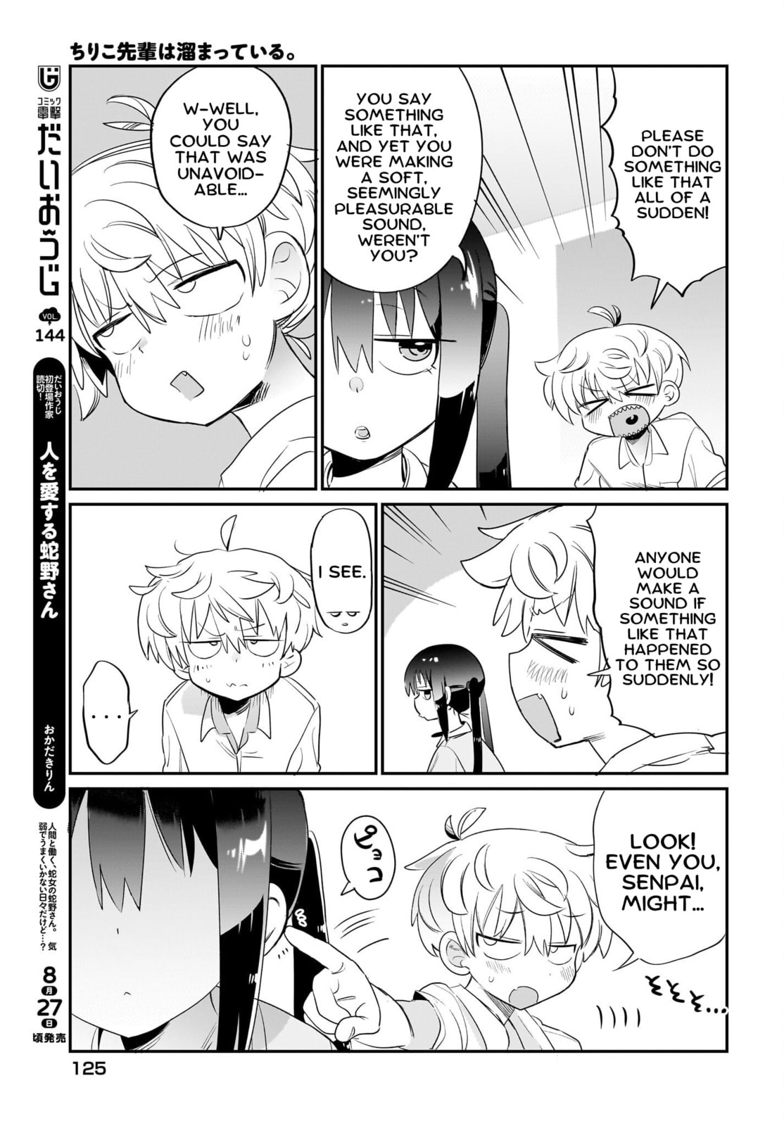 Chiriko Senpai Is Accumulating "That". Chapter 7 page 19 - 