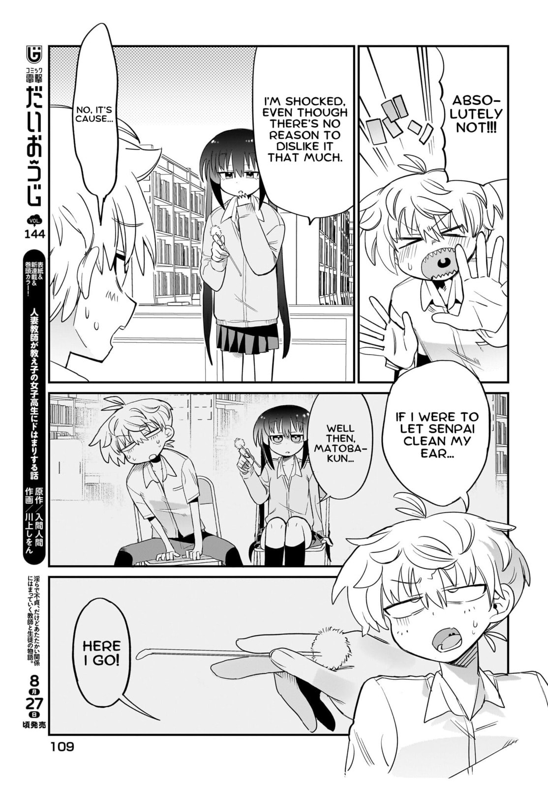 Chiriko Senpai Is Accumulating "That". Chapter 7 page 3 - 