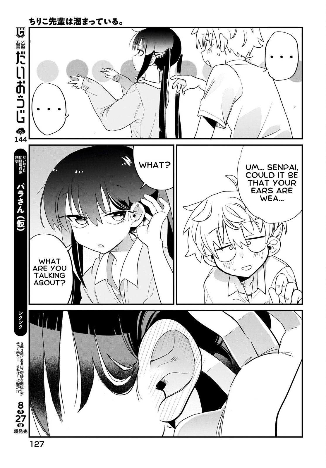 Chiriko Senpai Is Accumulating "That". Chapter 7 page 21 - 