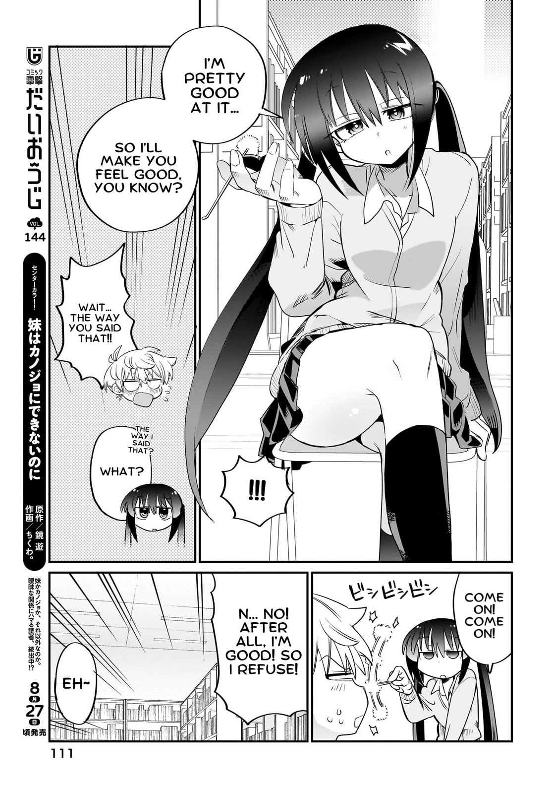 Chiriko Senpai Is Accumulating "That". Chapter 7 page 5 - 