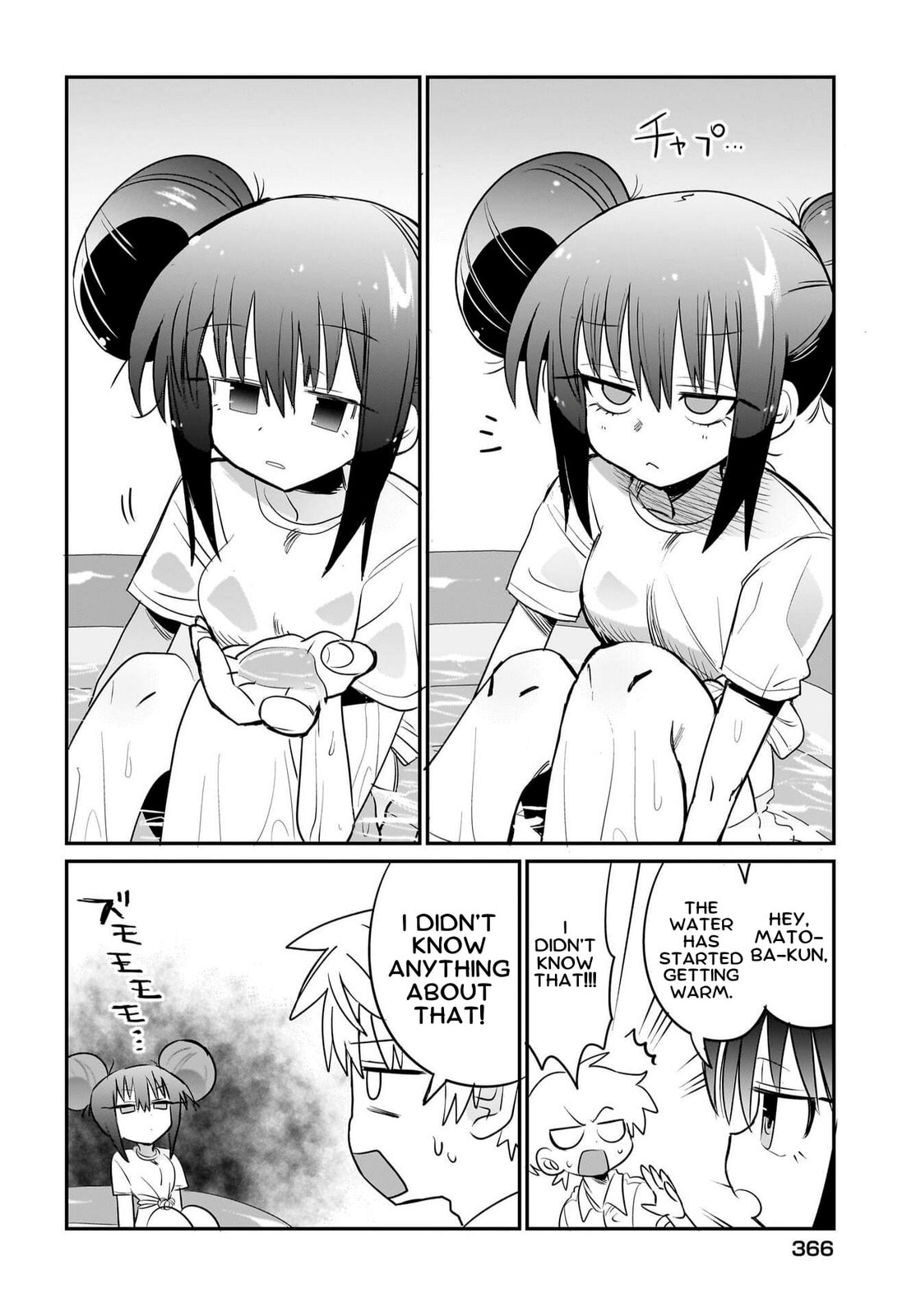 Chiriko Senpai Is Accumulating "That". Chapter 8 page 10 - 