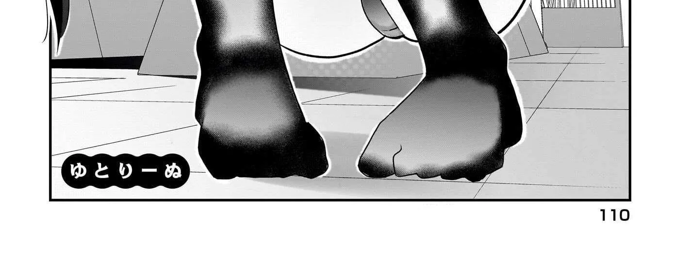 Chiriko Senpai Is Accumulating Chapter 3 page 4 - 