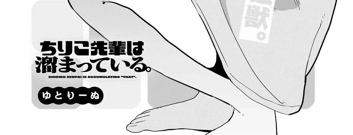 Chiriko Senpai Is Accumulating Chapter 4 page 9 - 