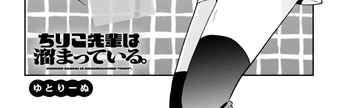 Chiriko Senpai Is Accumulating Chapter 6 page 4 - 