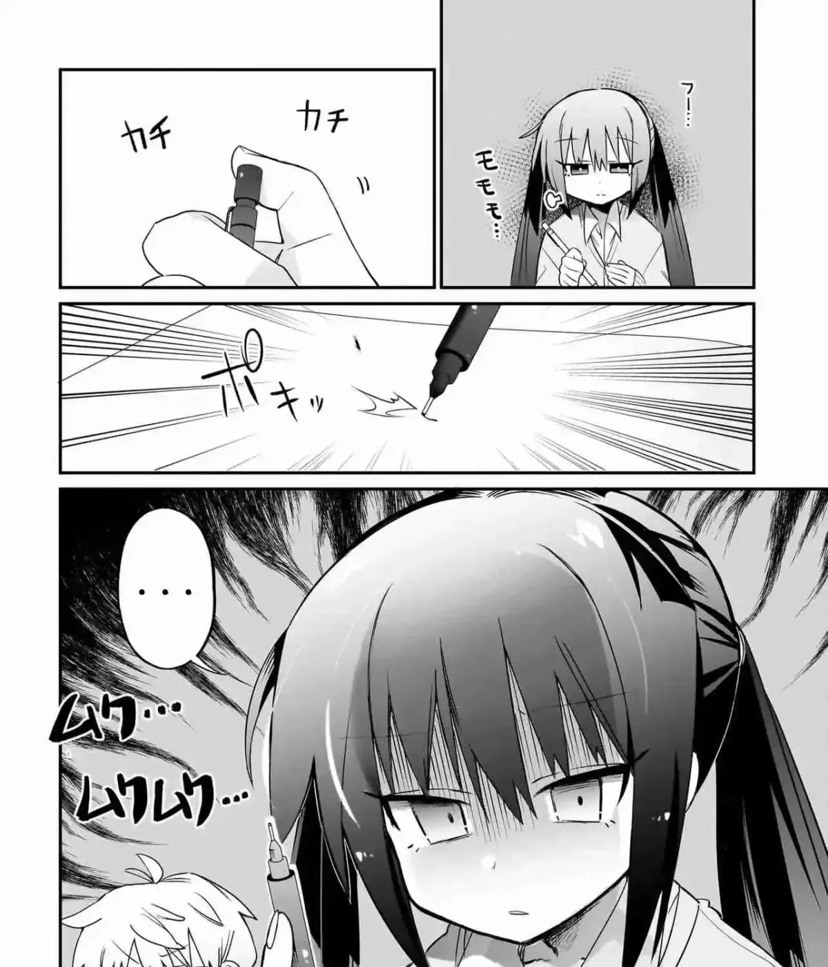 Chiriko-senpai wa Tamatteiru. Chapter 1 page 12 - 