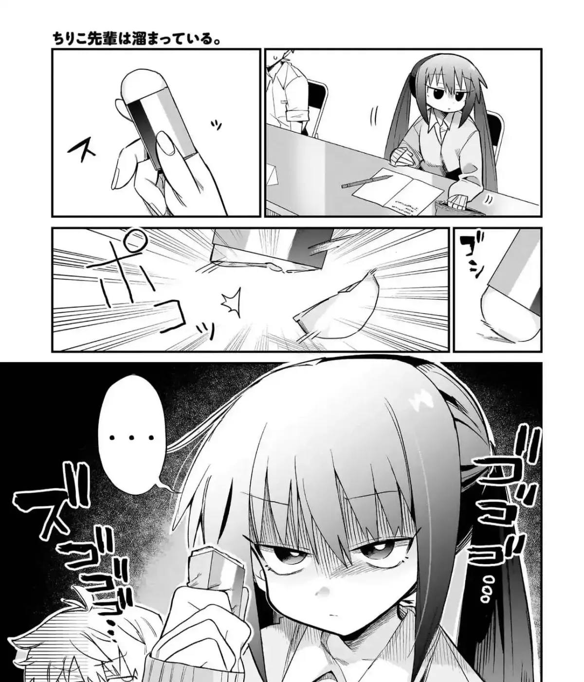 Chiriko-senpai wa Tamatteiru. Chapter 1 page 14 - 