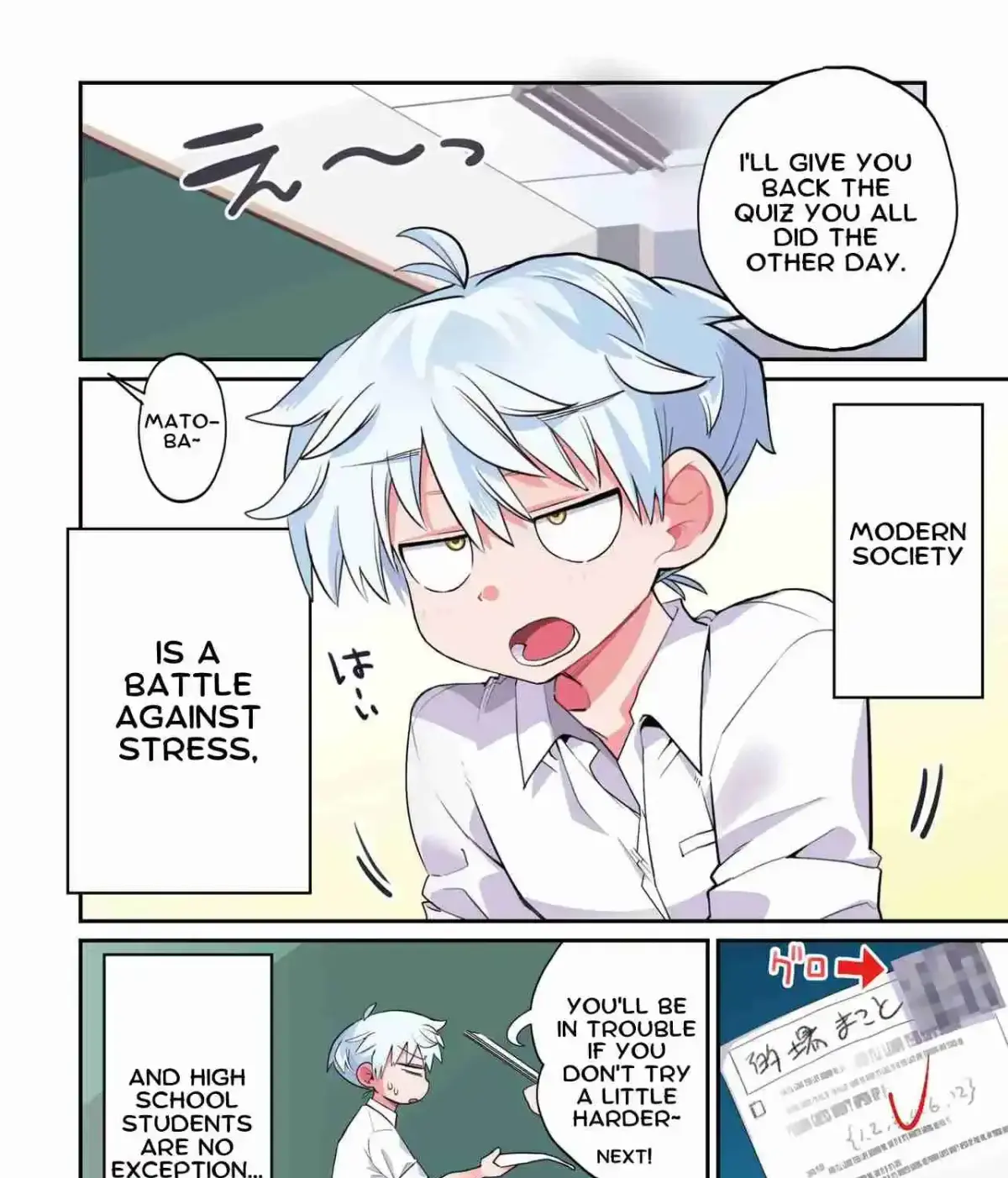 Chiriko-senpai wa Tamatteiru. Chapter 1 page 4 - 