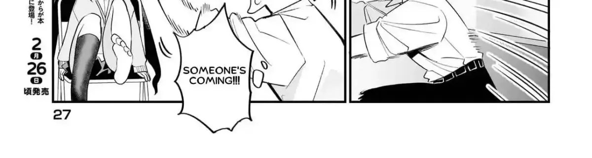 Chiriko-senpai wa Tamatteiru. Chapter 1 page 43 - 