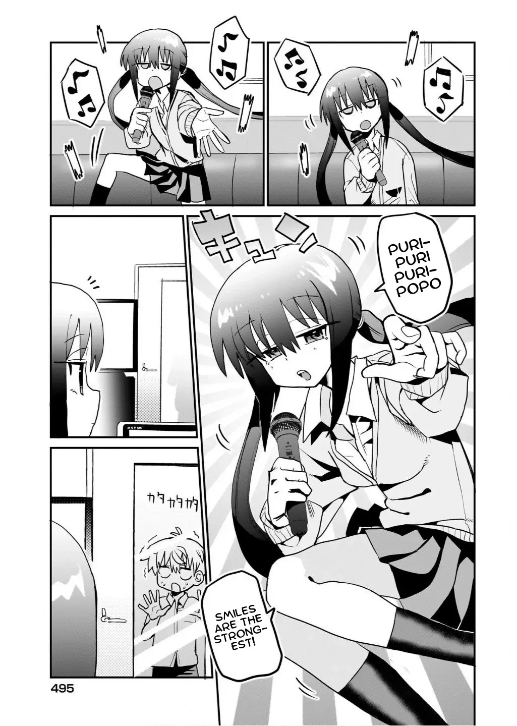 Chiriko-senpai wa Tamatteiru. Chapter 11 page 7 - 