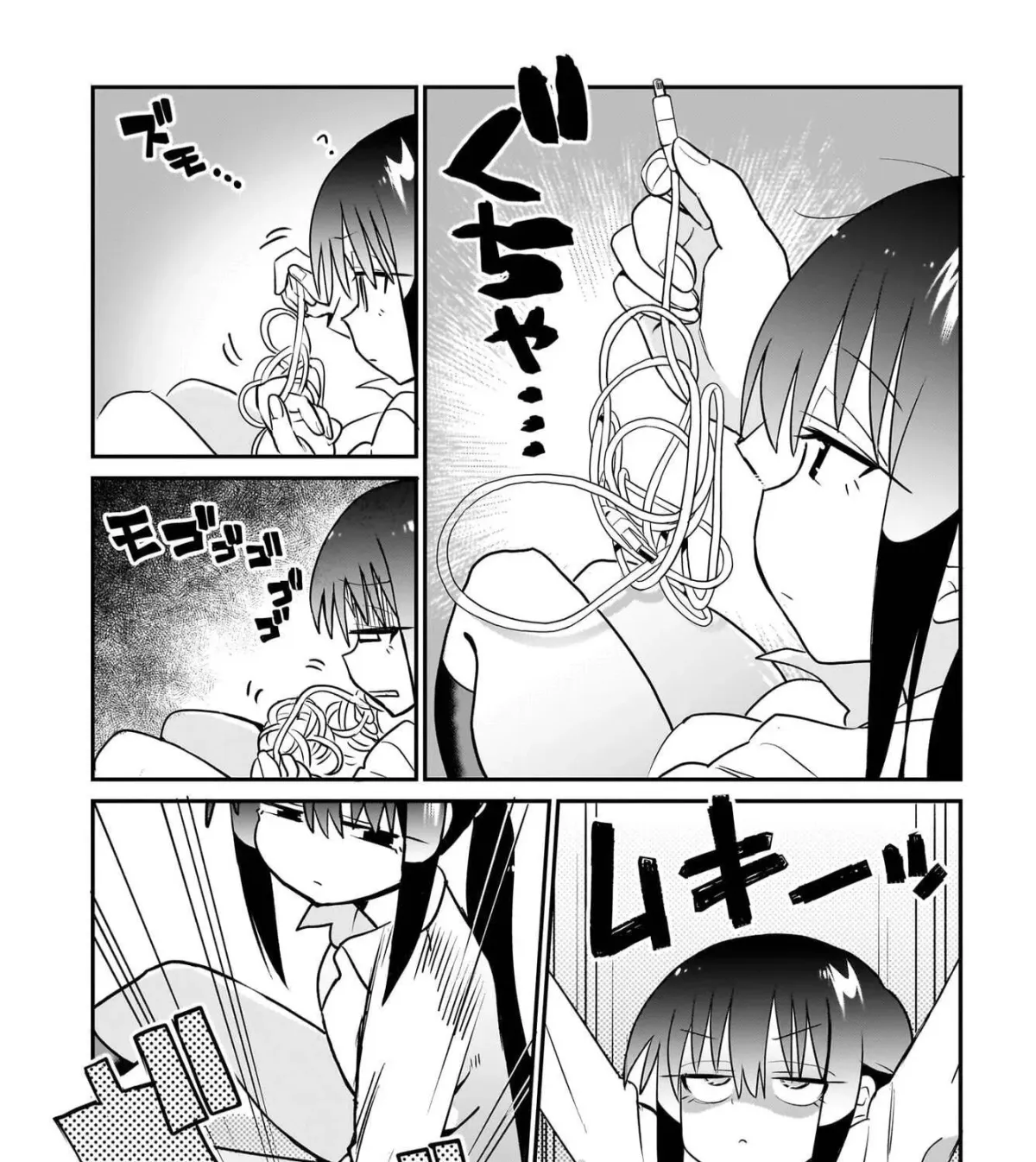 Chiriko-senpai wa Tamatteiru. Chapter 12 page 13 - 