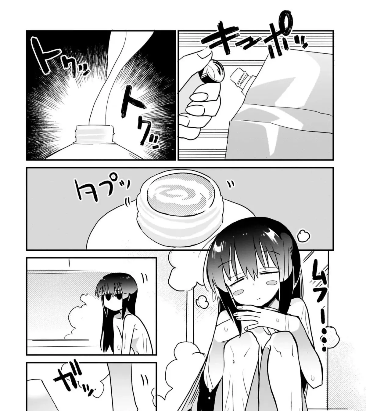 Chiriko-senpai wa Tamatteiru. Chapter 12 page 19 - 