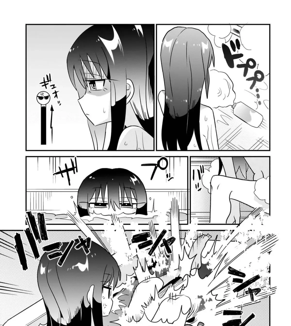 Chiriko-senpai wa Tamatteiru. Chapter 12 page 21 - 