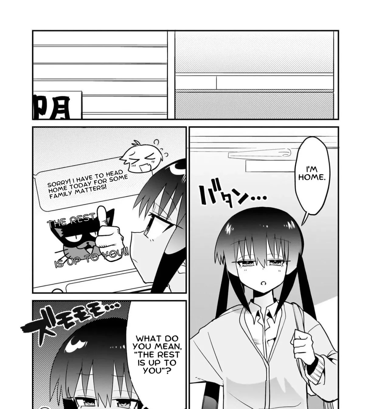 Chiriko-senpai wa Tamatteiru. Chapter 12 page 5 - 
