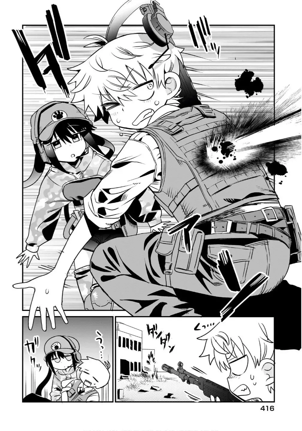 Chiriko-senpai wa Tamatteiru. Chapter 13 page 16 - 
