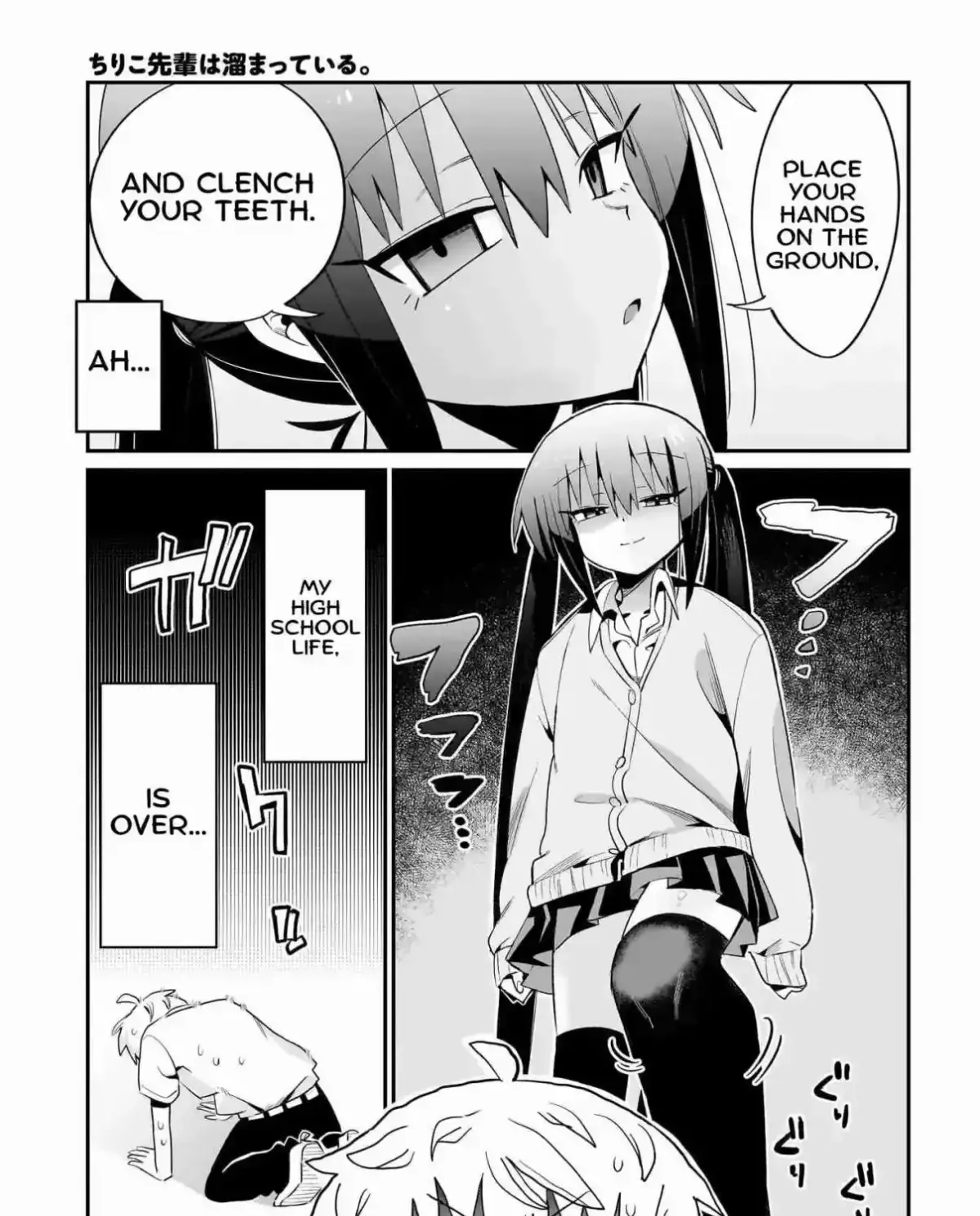 Chiriko-senpai wa Tamatteiru. Chapter 2 page 17 - 