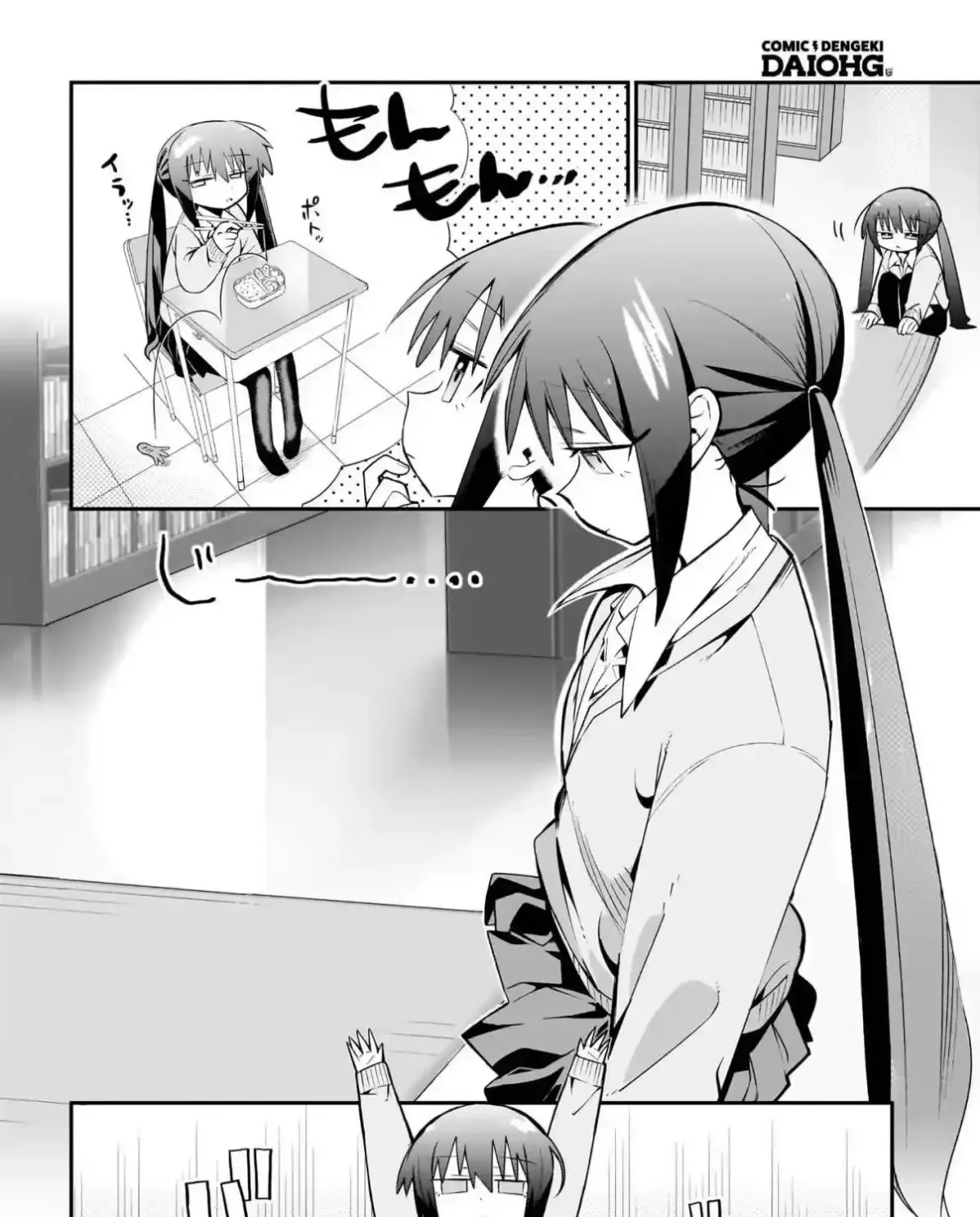 Chiriko-senpai wa Tamatteiru. Chapter 2 page 3 - 
