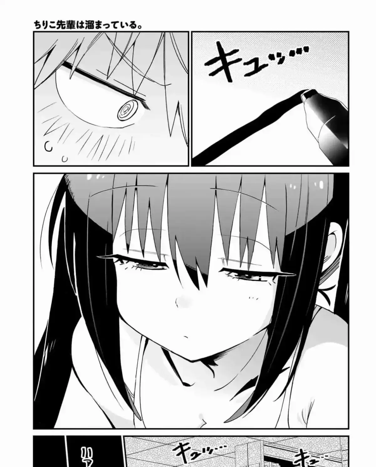 Chiriko-senpai wa Tamatteiru. Chapter 3 page 41 - 
