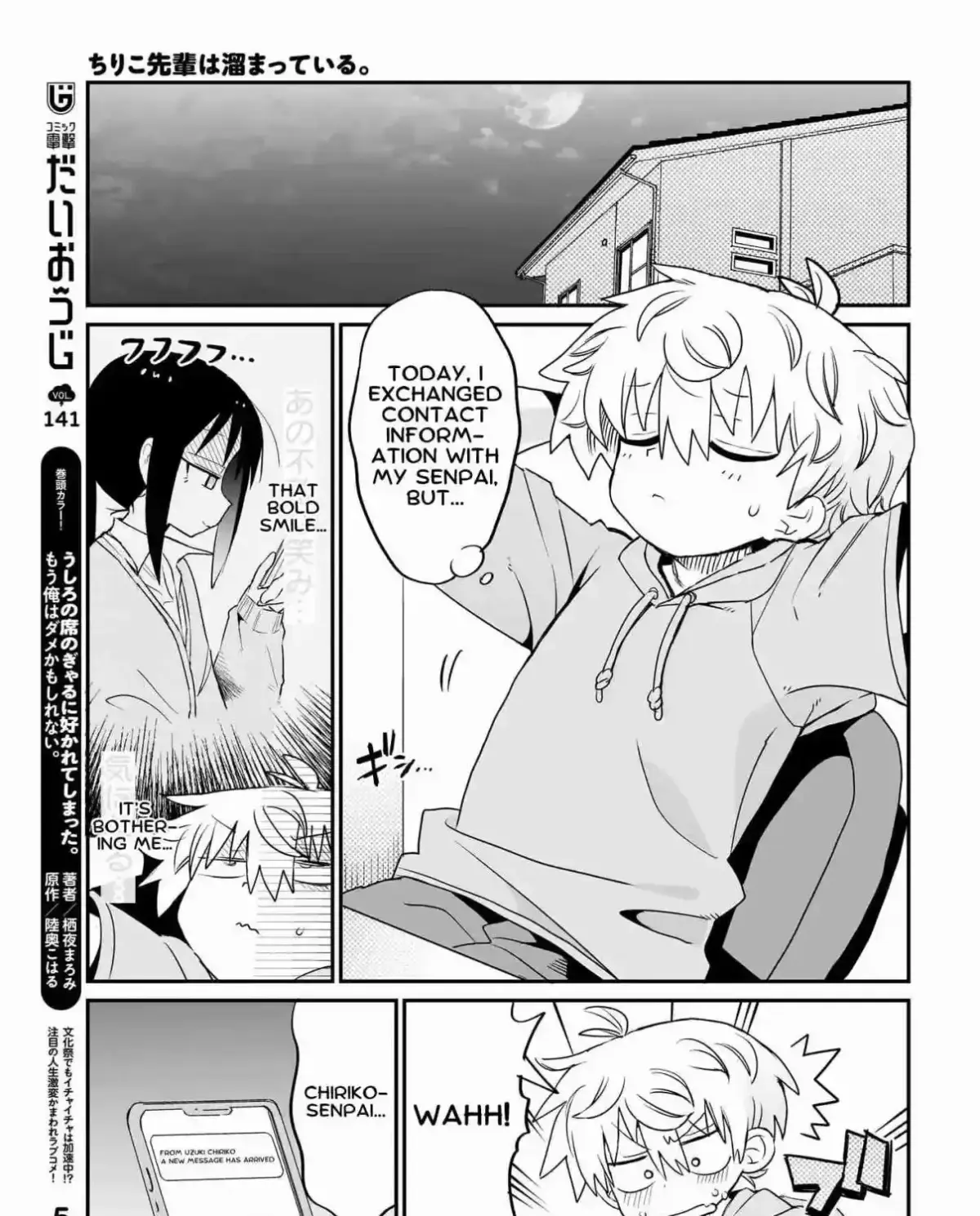 Chiriko-senpai wa Tamatteiru. Chapter 4 page 13 - 