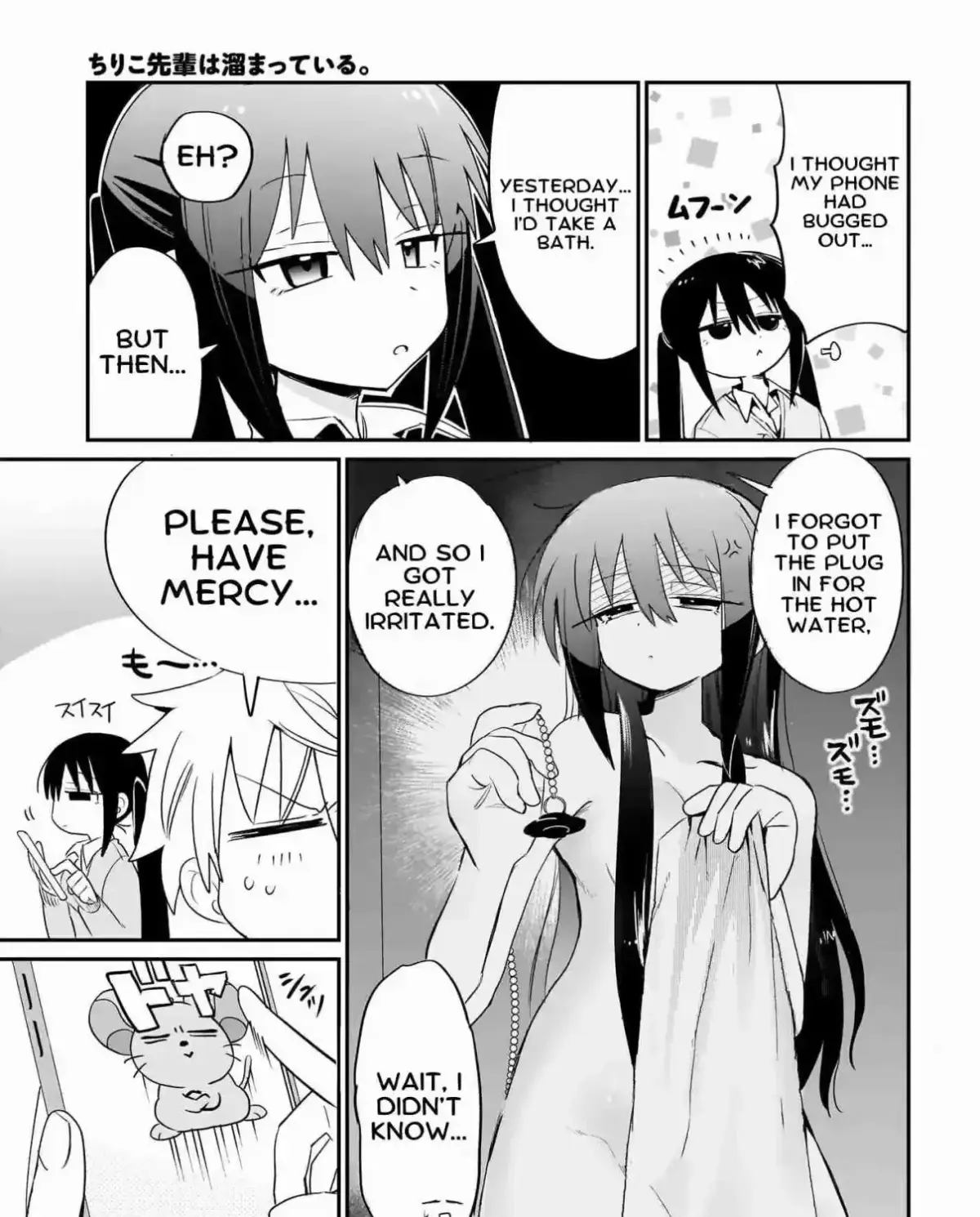 Chiriko-senpai wa Tamatteiru. Chapter 4 page 21 - 