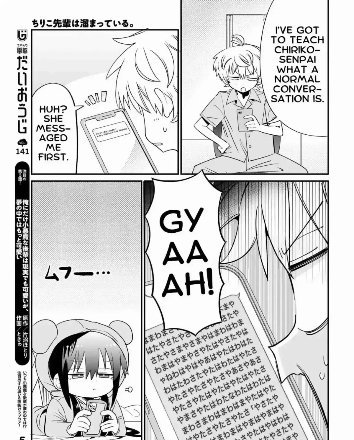 Chiriko-senpai wa Tamatteiru. Chapter 4 page 37 - 