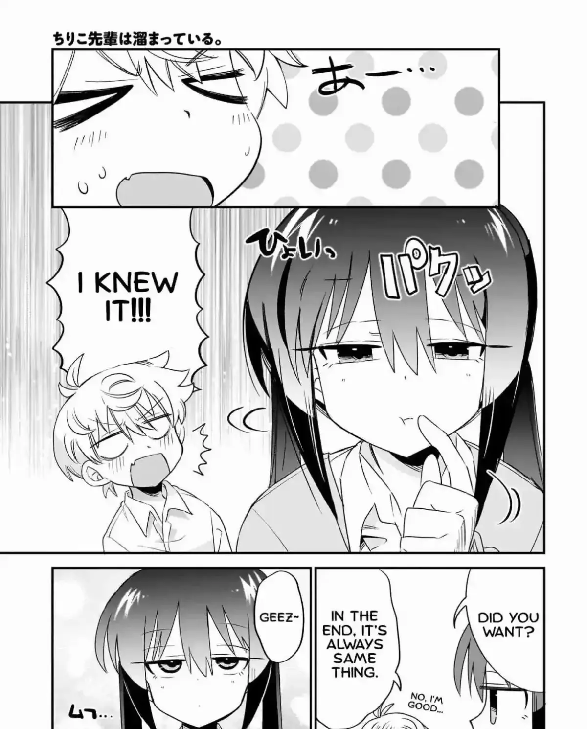 Chiriko-senpai wa Tamatteiru. Chapter 5 page 13 - 