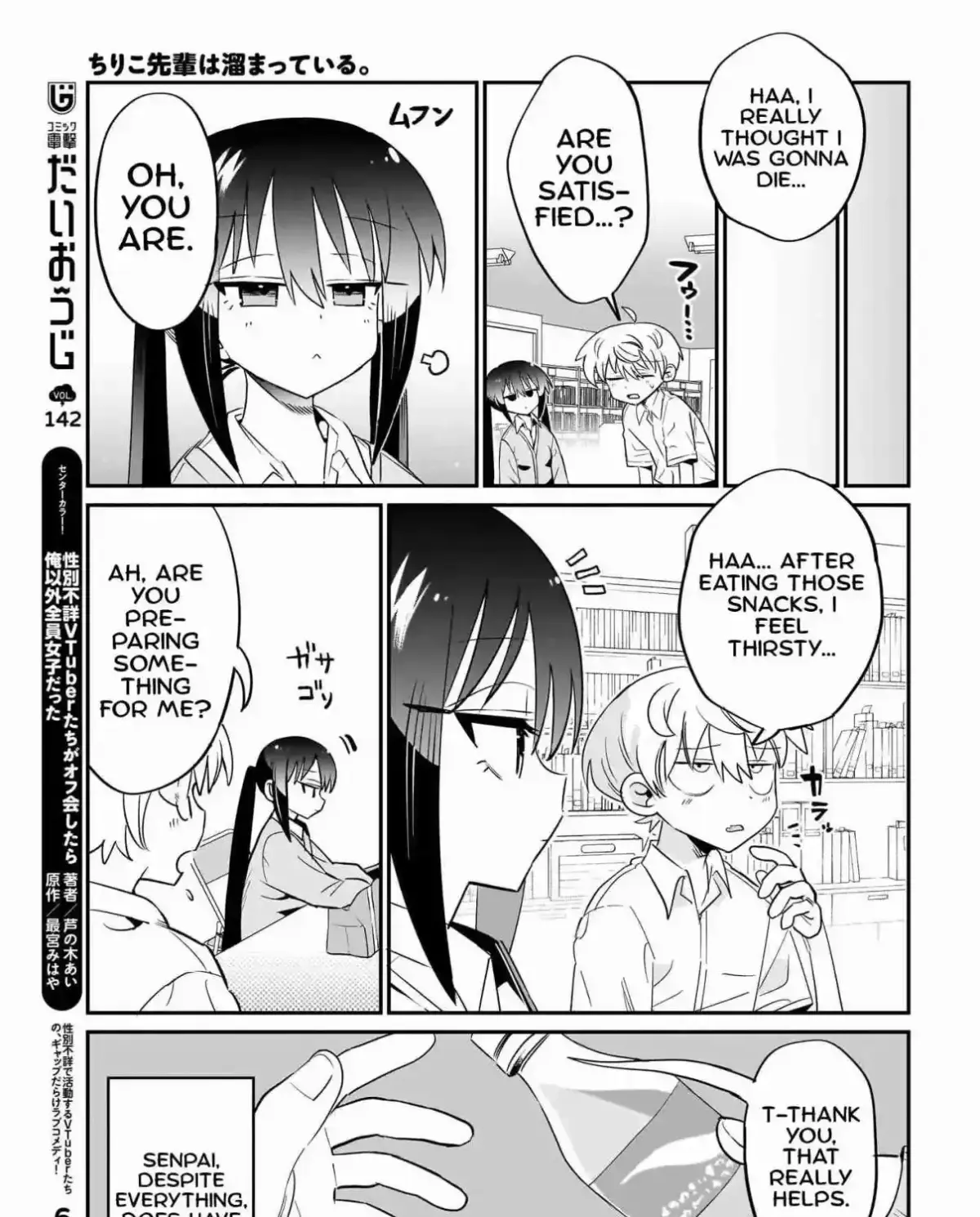 Chiriko-senpai wa Tamatteiru. Chapter 5 page 29 - 