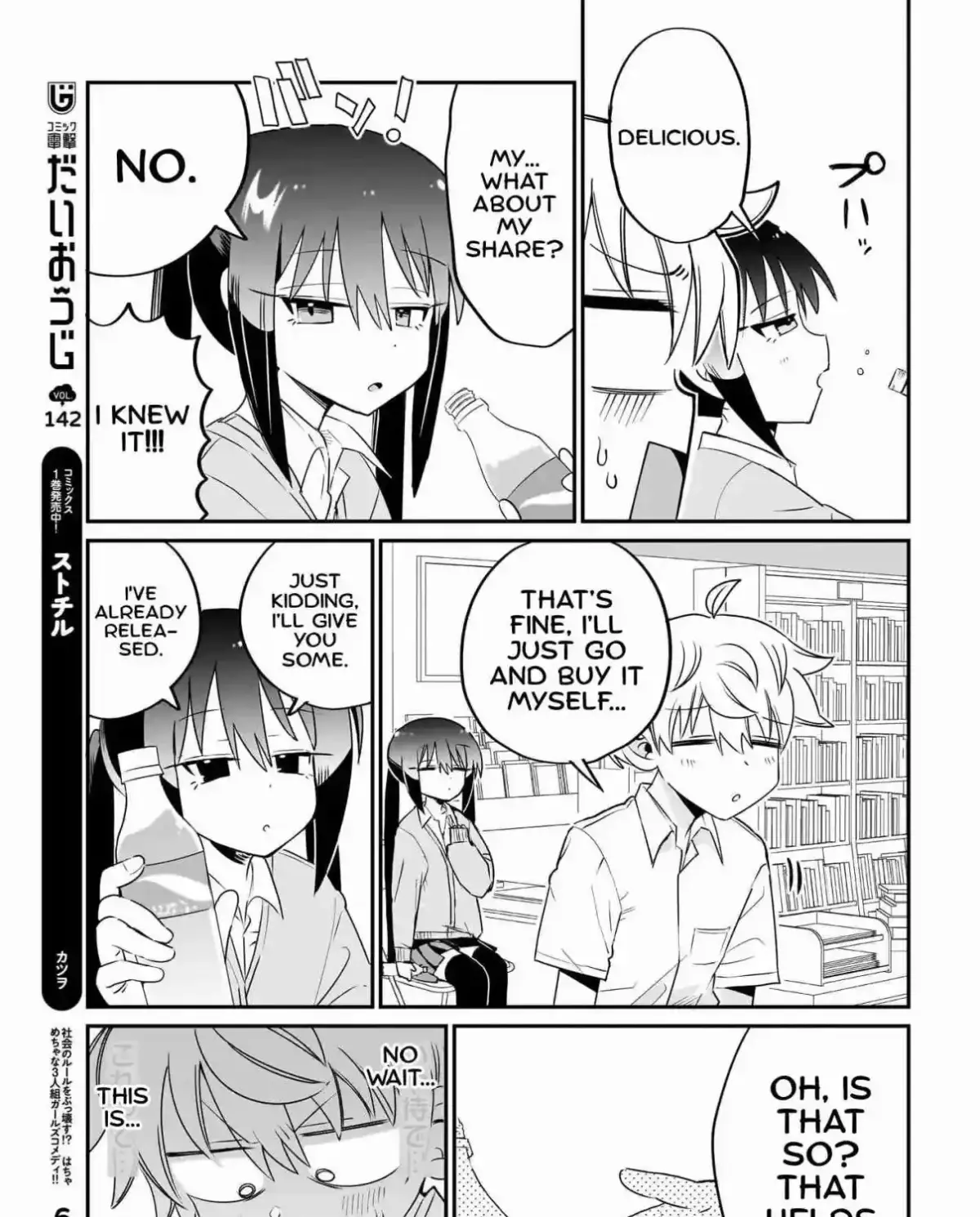 Chiriko-senpai wa Tamatteiru. Chapter 5 page 33 - 