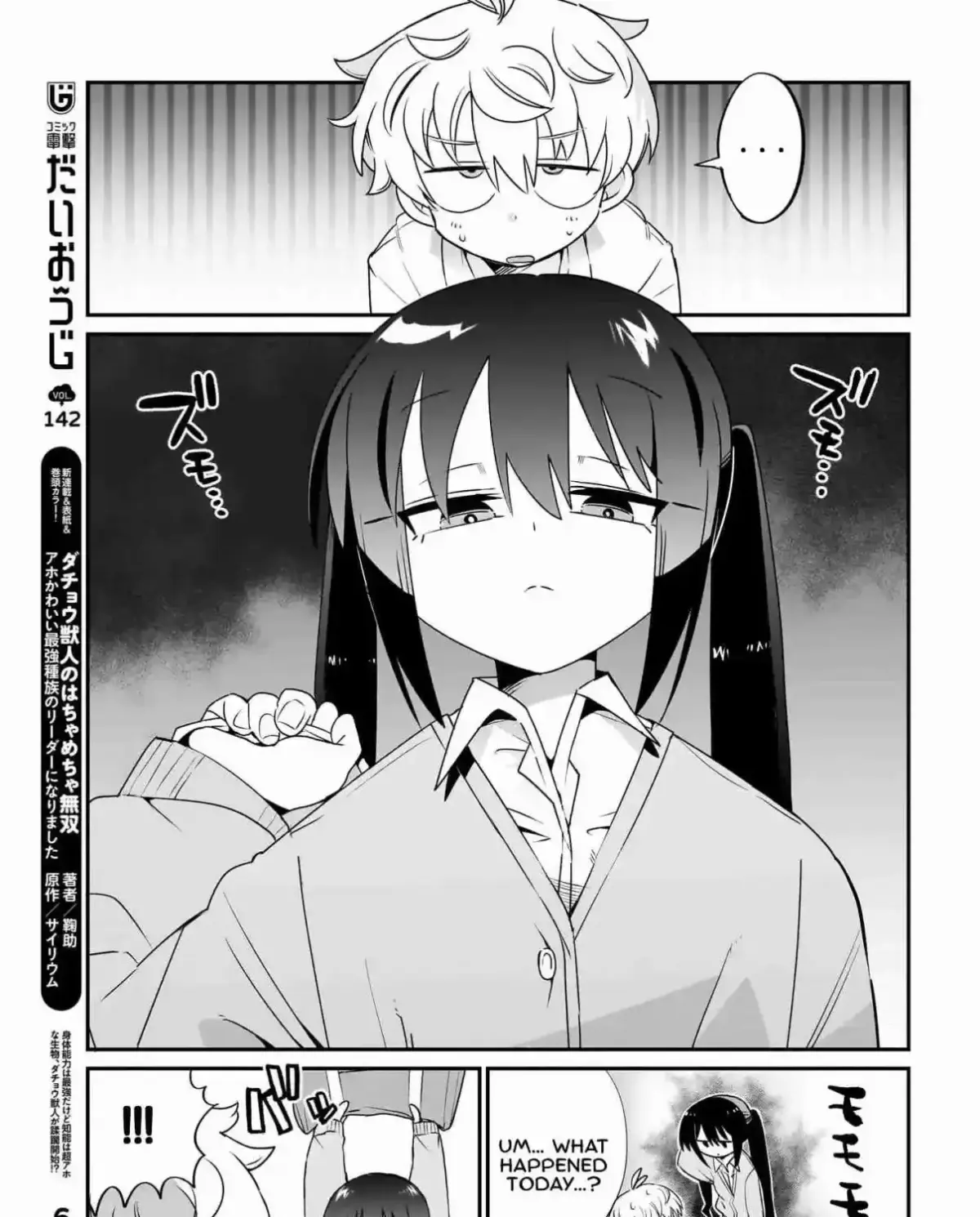 Chiriko-senpai wa Tamatteiru. Chapter 5 page 5 - 