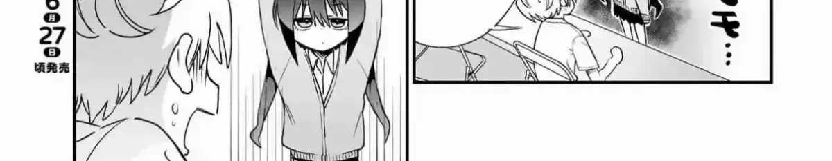 Chiriko-senpai wa Tamatteiru. Chapter 5 page 6 - 
