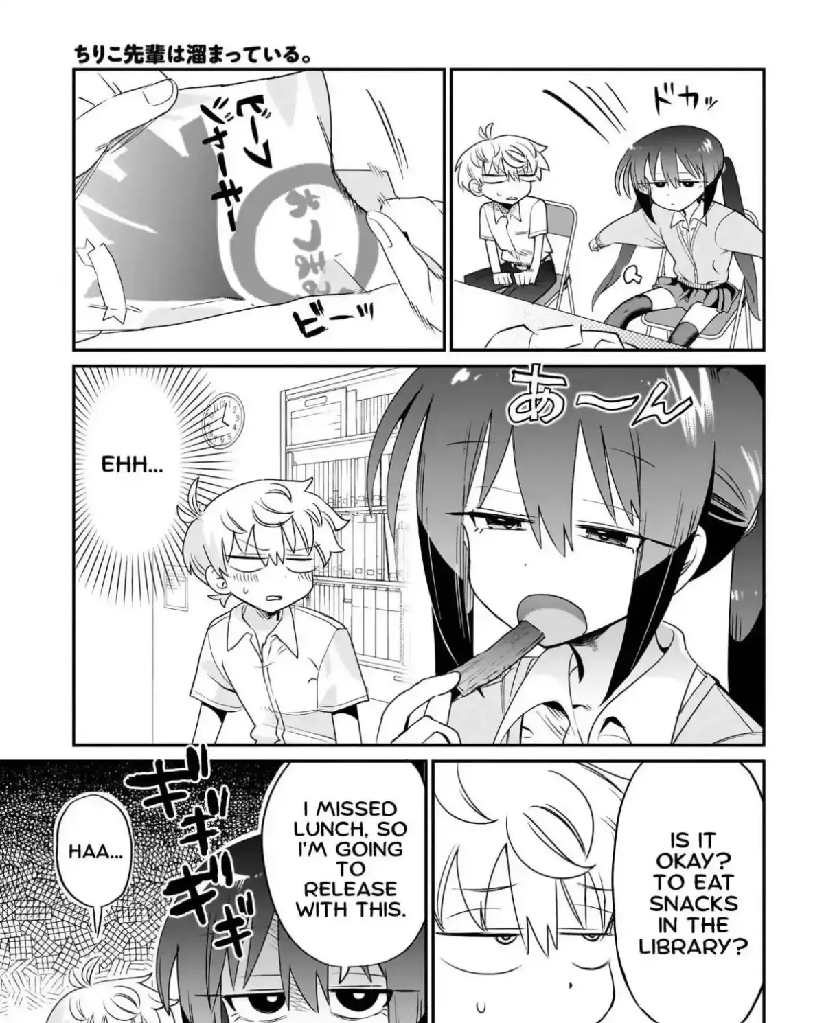 Chiriko-senpai wa Tamatteiru. Chapter 5 page 9 - 