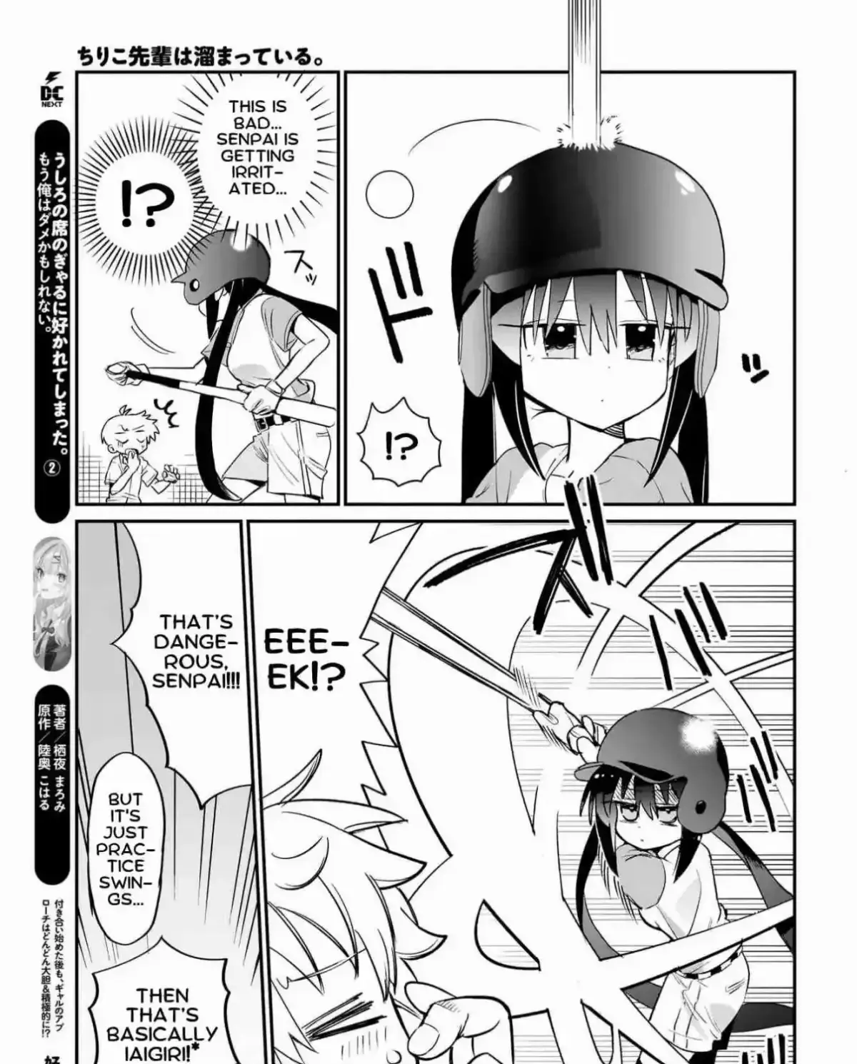 Chiriko-senpai wa Tamatteiru. Chapter 6 page 21 - 