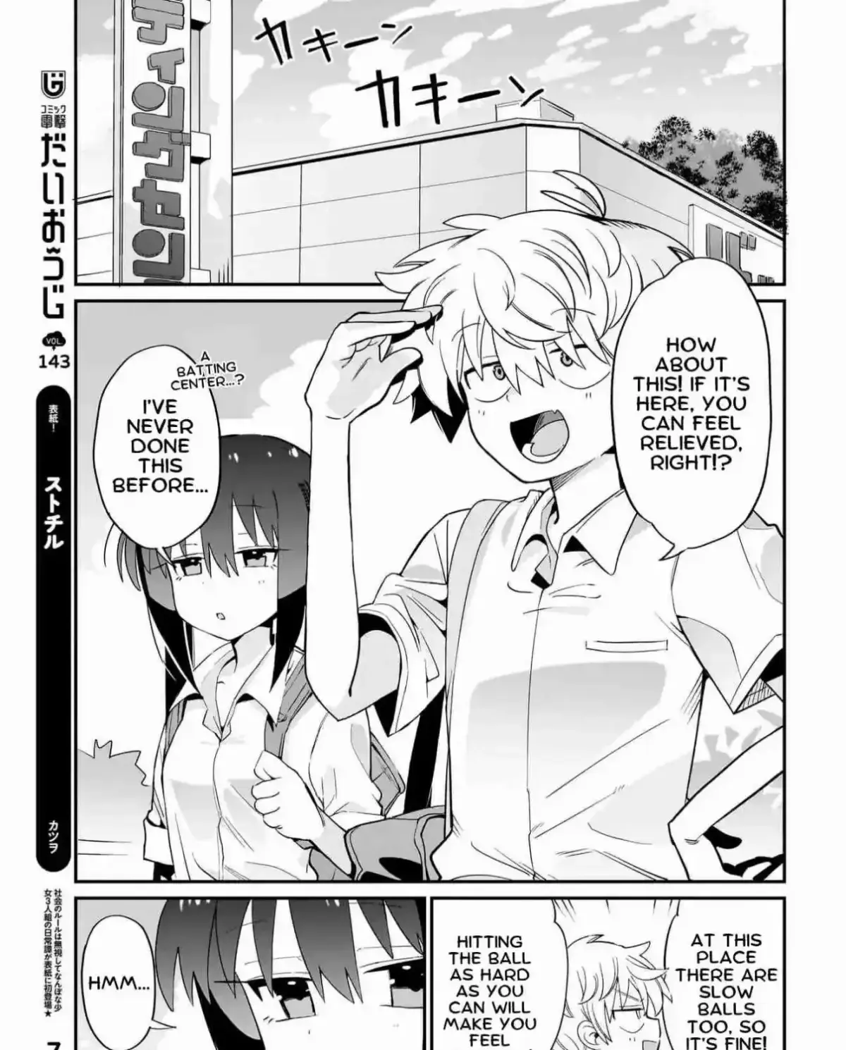 Chiriko-senpai wa Tamatteiru. Chapter 6 page 5 - 