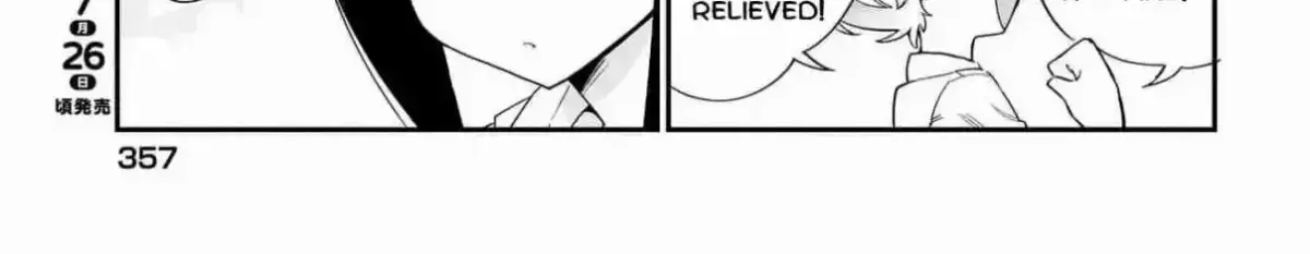 Chiriko-senpai wa Tamatteiru. Chapter 6 page 6 - 