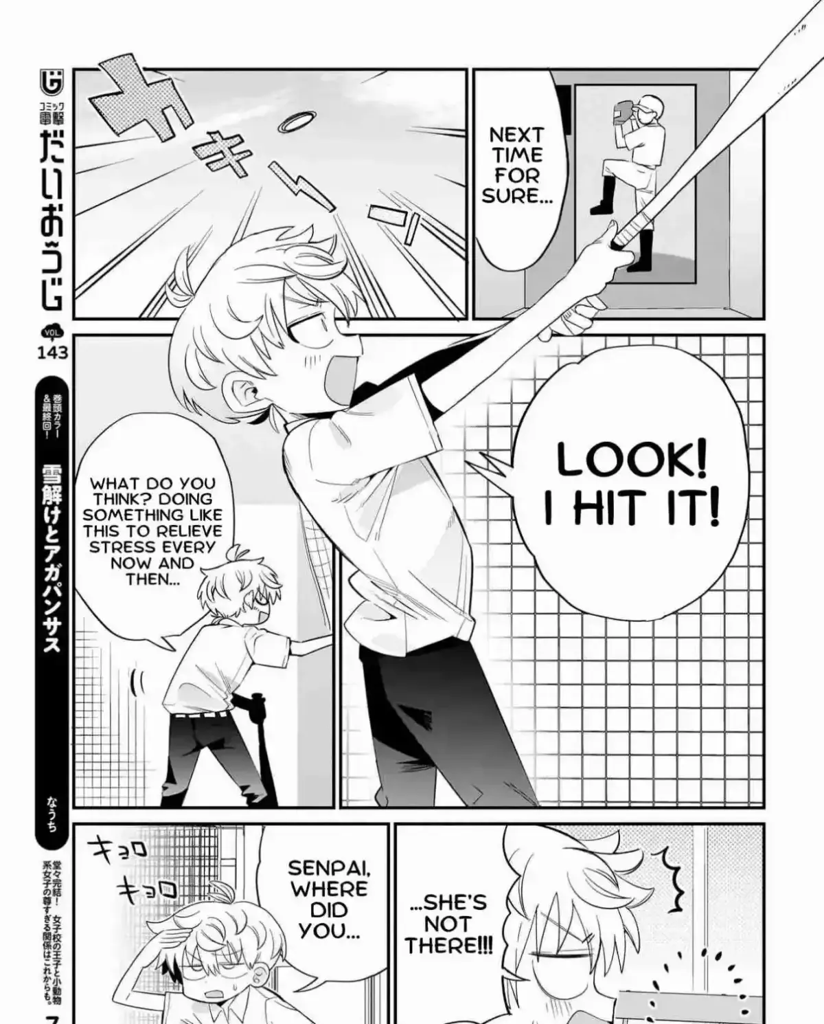 Chiriko-senpai wa Tamatteiru. Chapter 6 page 9 - 