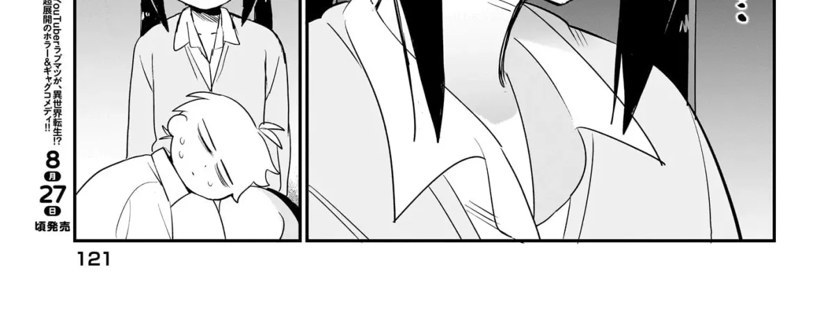 Chiriko-senpai wa Tamatteiru. Chapter 7 page 30 - 