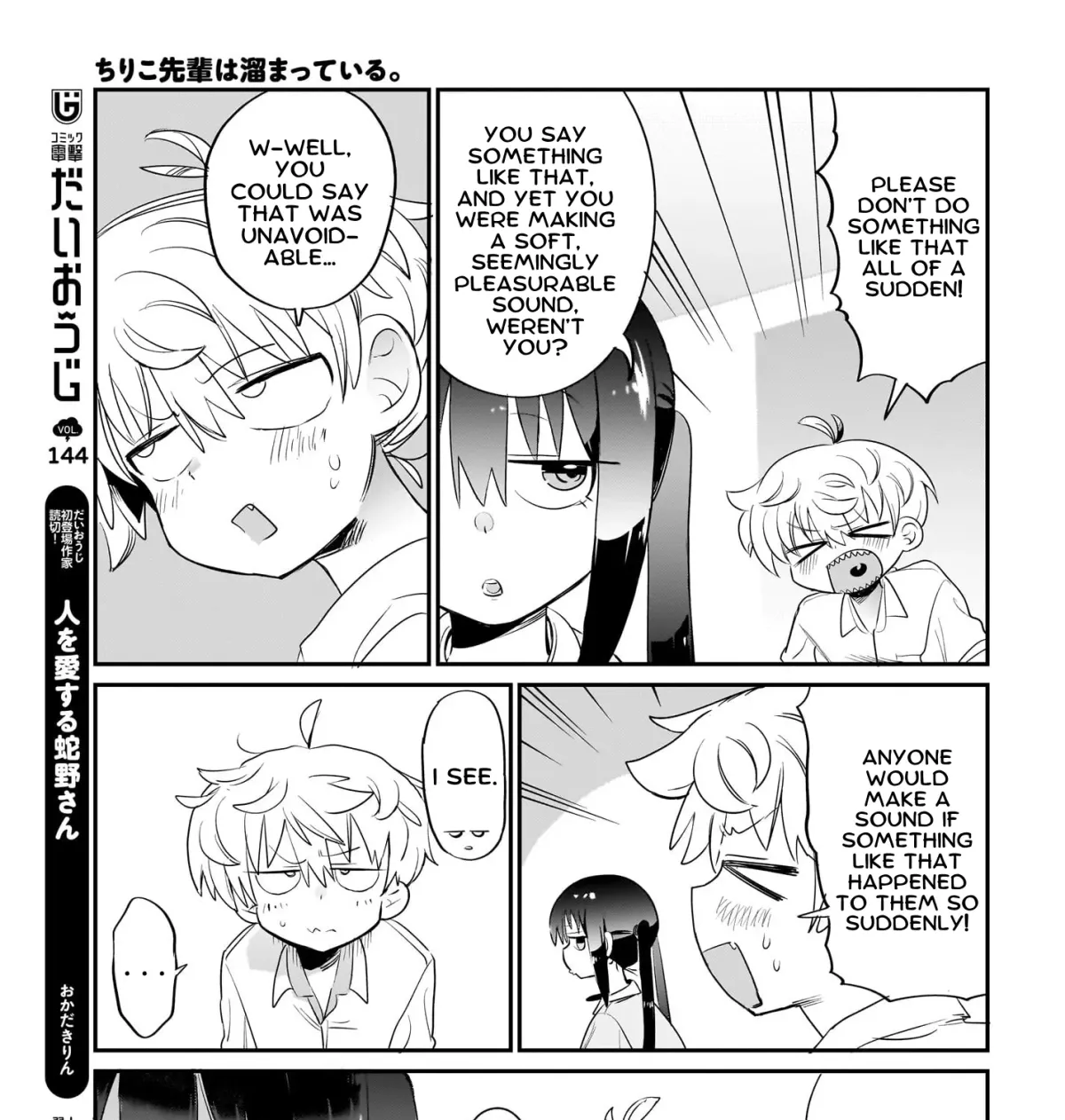 Chiriko-senpai wa Tamatteiru. Chapter 7 page 37 - 