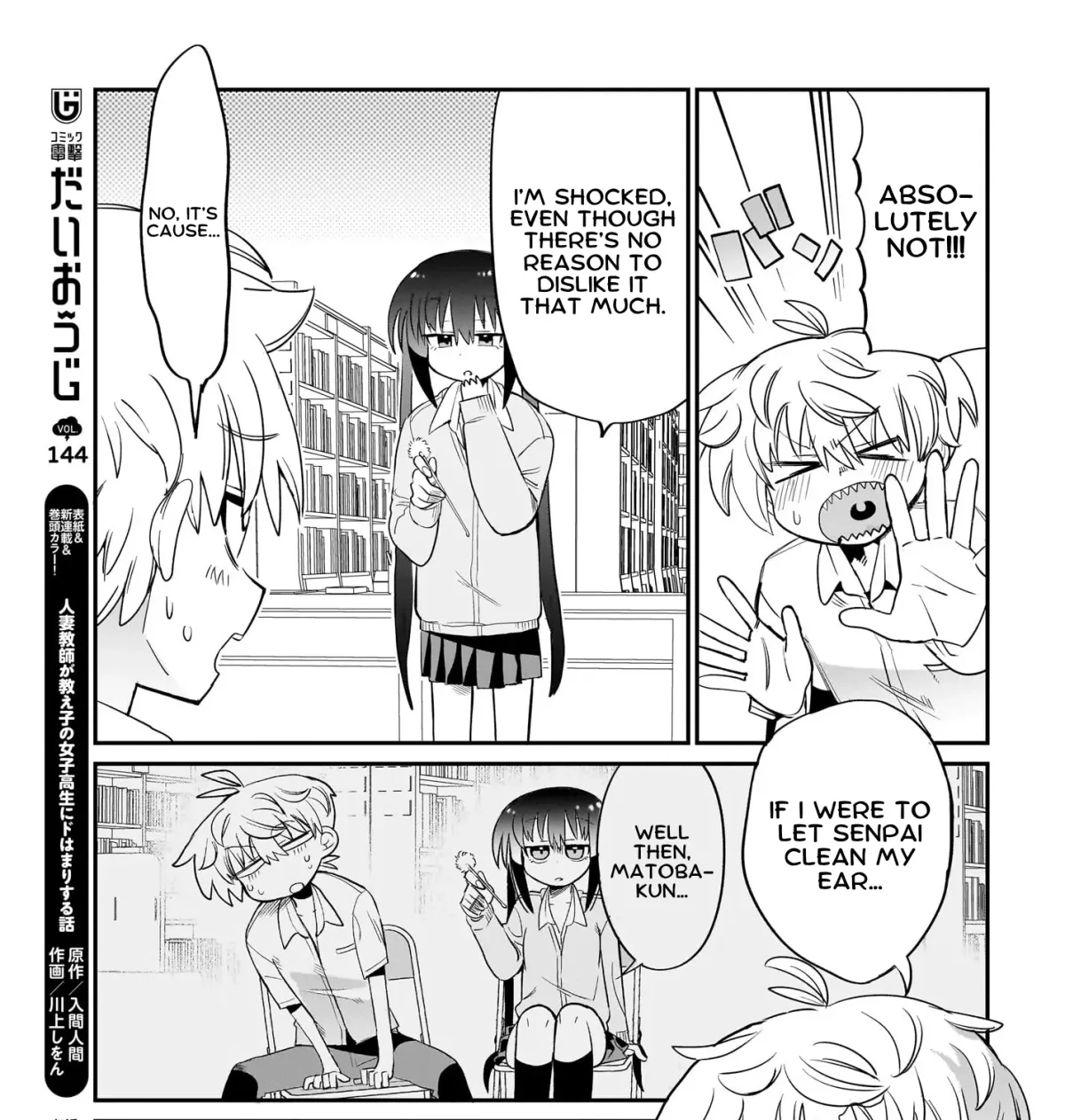 Chiriko-senpai wa Tamatteiru. Chapter 7 page 5 - 