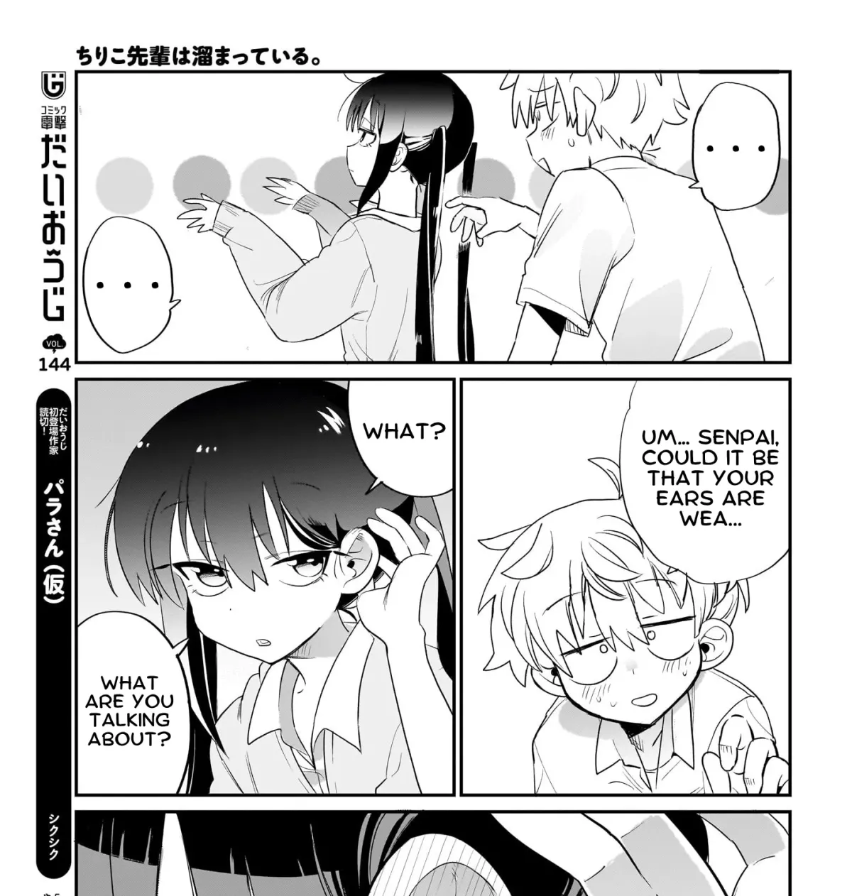 Chiriko-senpai wa Tamatteiru. Chapter 7 page 41 - 