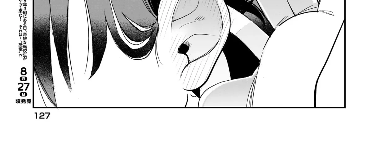 Chiriko-senpai wa Tamatteiru. Chapter 7 page 42 - 
