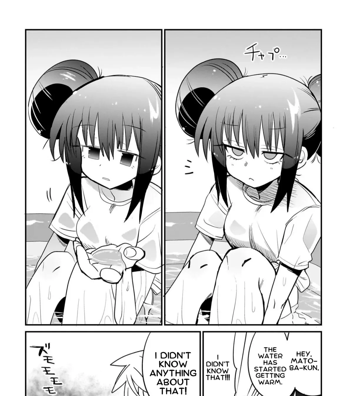 Chiriko-senpai wa Tamatteiru. Chapter 8 page 19 - 