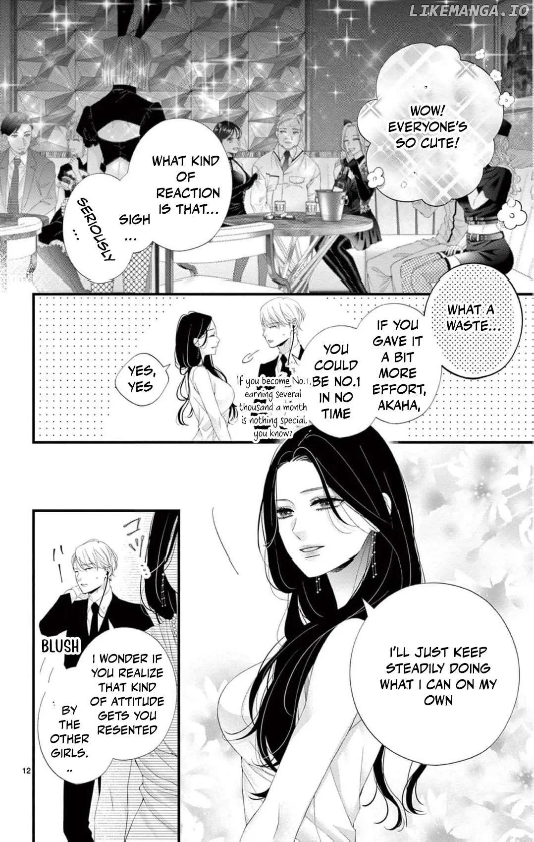 Chō wa aishū no ori ni torawareru Chapter 1 page 20 - 
