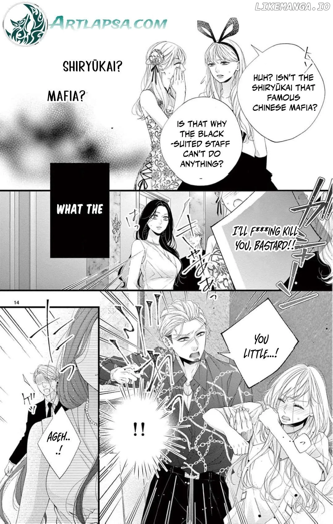 Chō wa aishū no ori ni torawareru Chapter 1 page 22 - 
