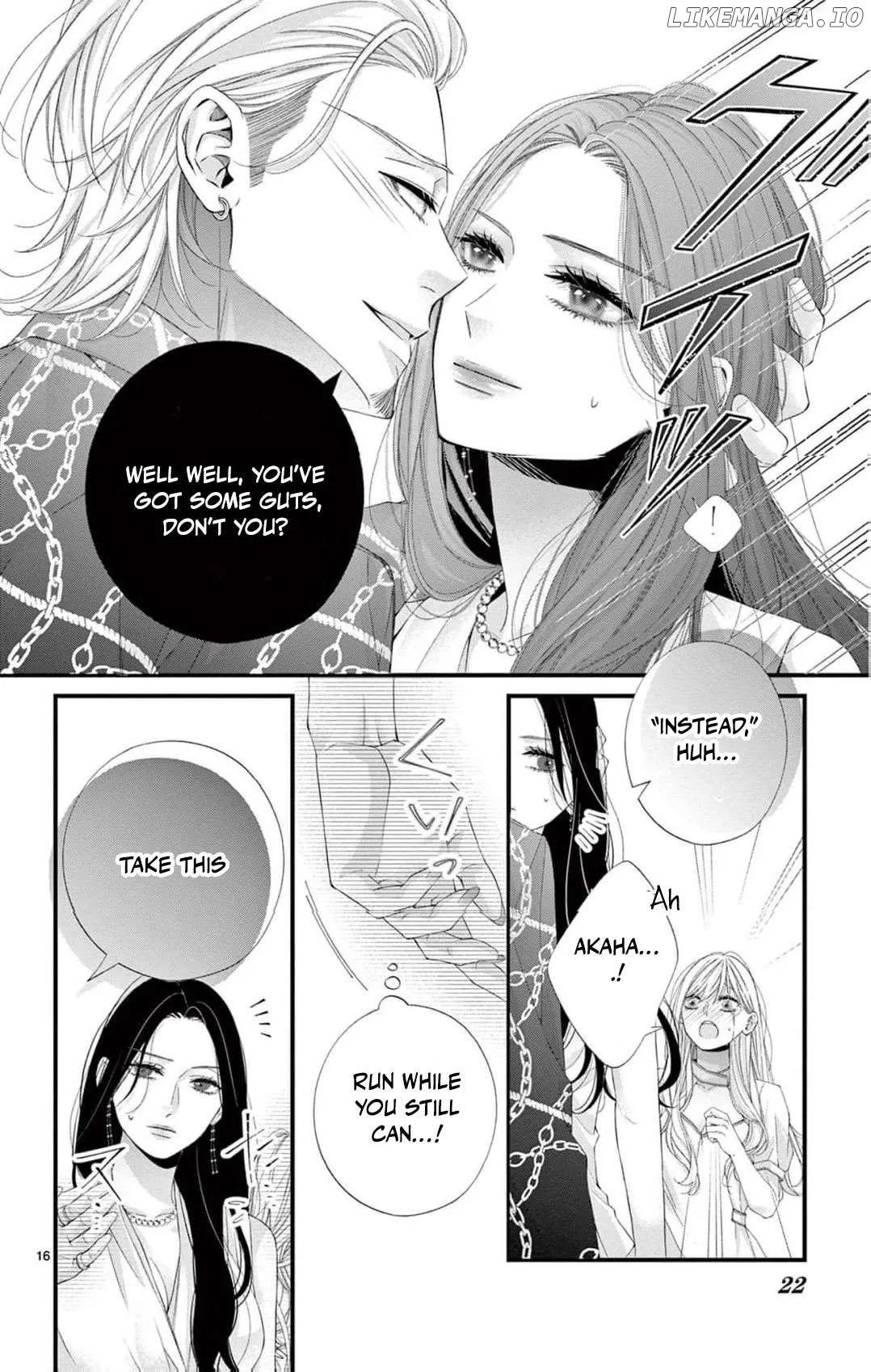 Chō wa aishū no ori ni torawareru Chapter 1 page 24 - 