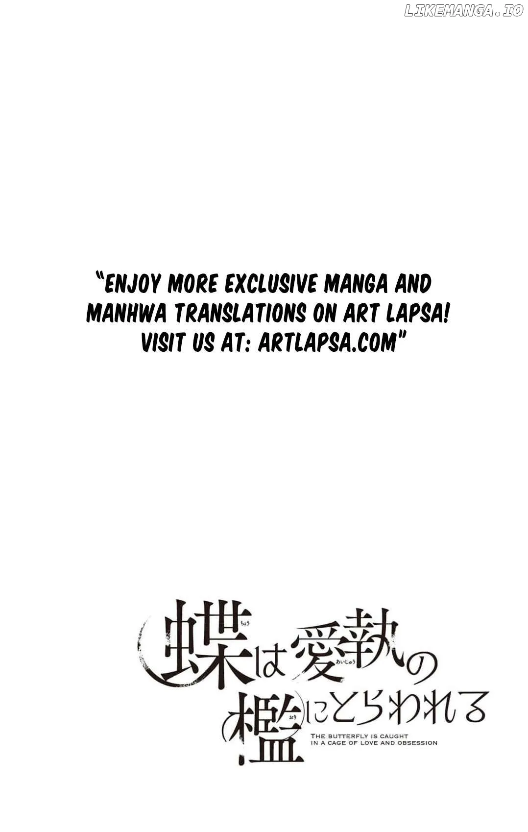 Chō wa aishū no ori ni torawareru Chapter 1 page 4 - 